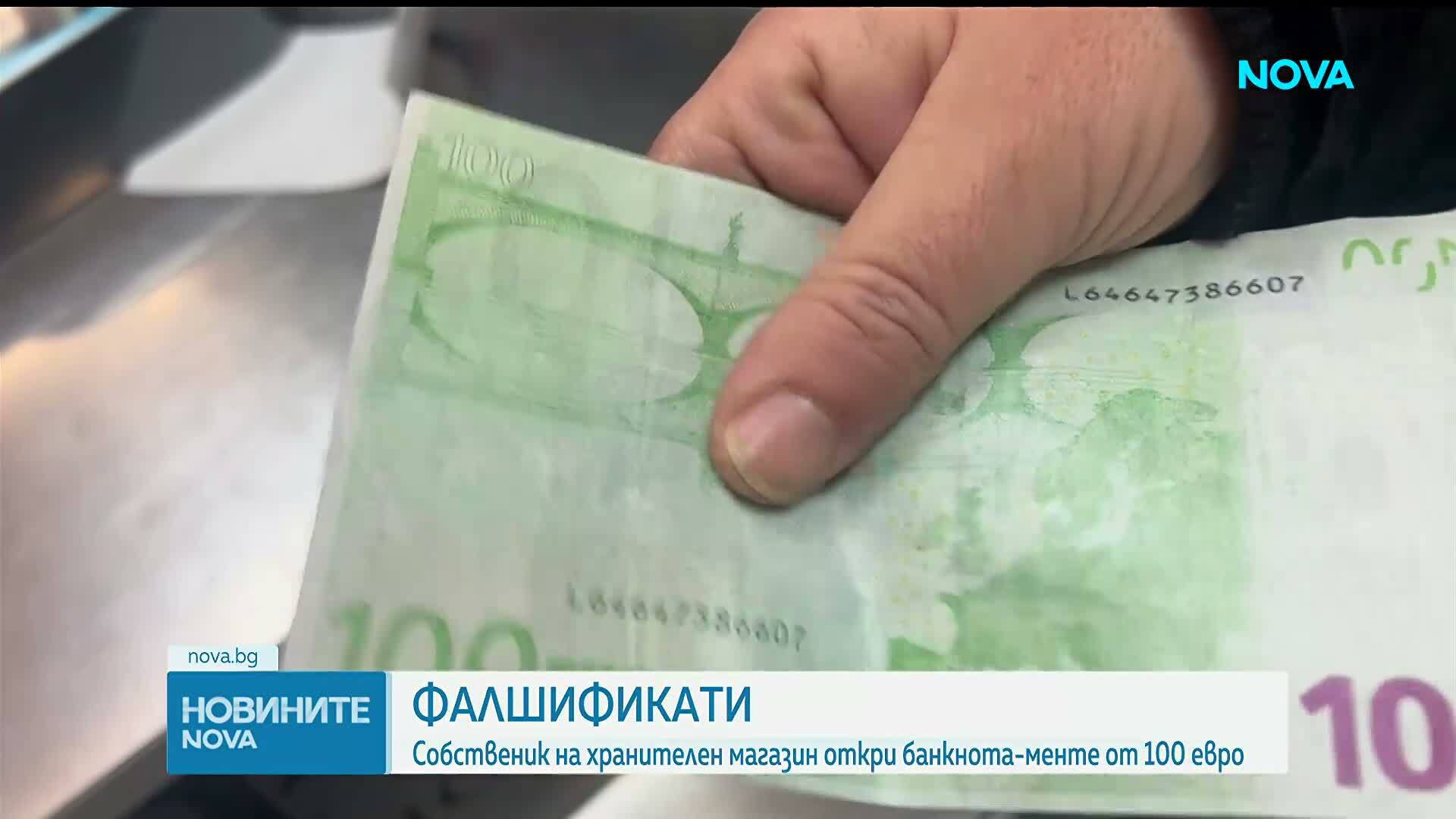 Новините на NOVA (15.01.2026 - следобедна емисия)