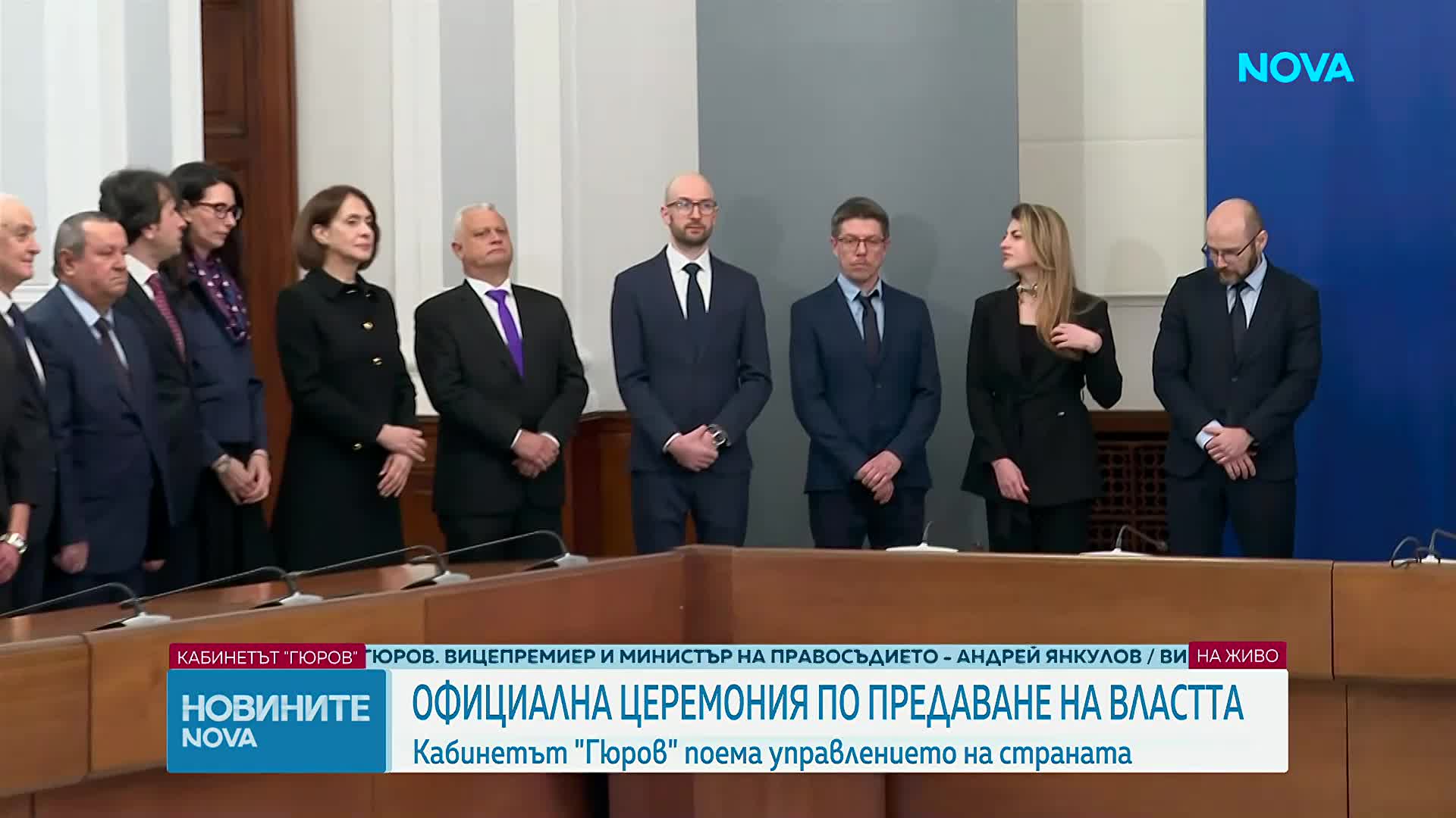 Новините на NOVA (19.02.2026 - извънредна)