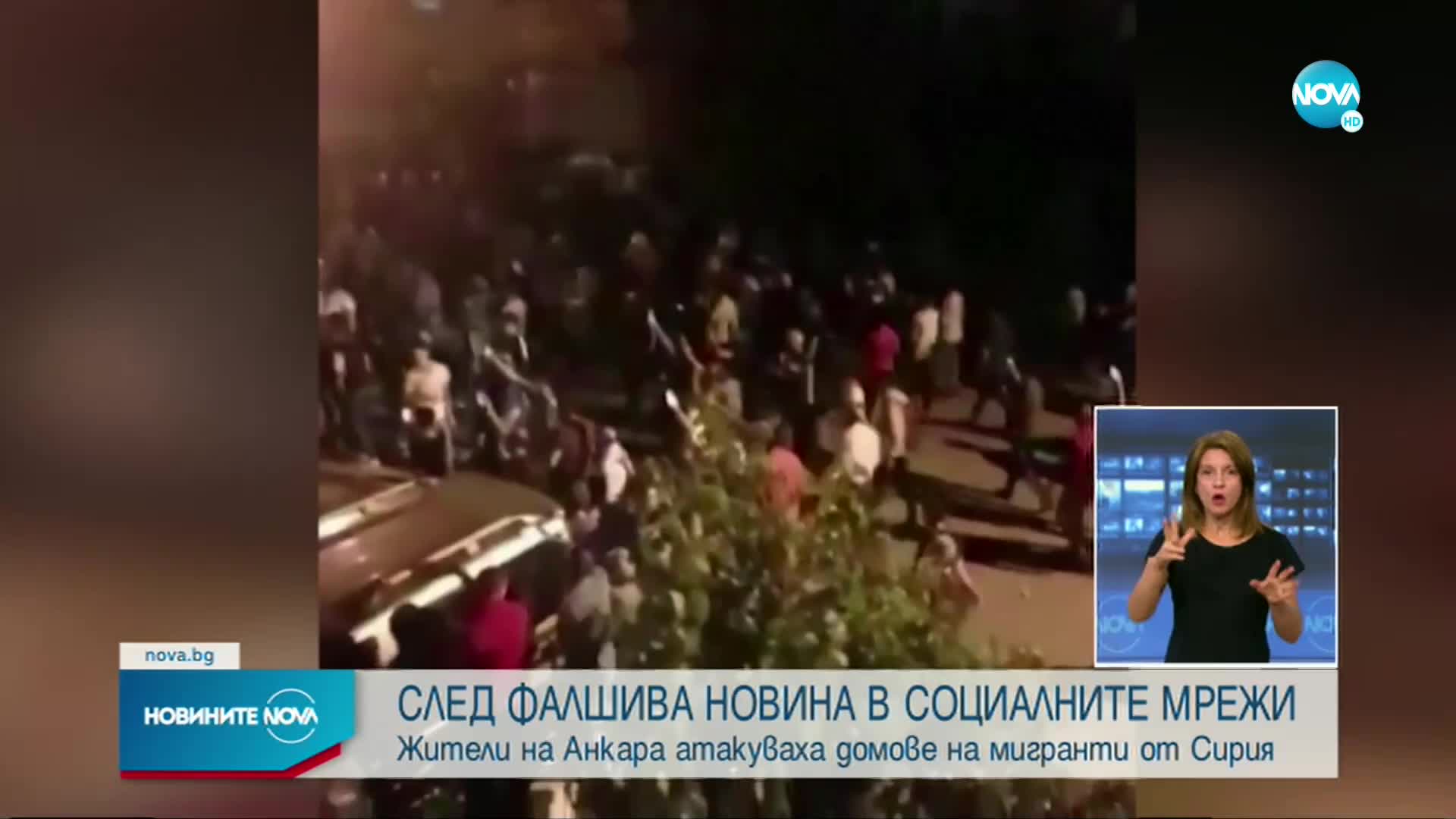Вендета в Анкара след убийство на турски младеж