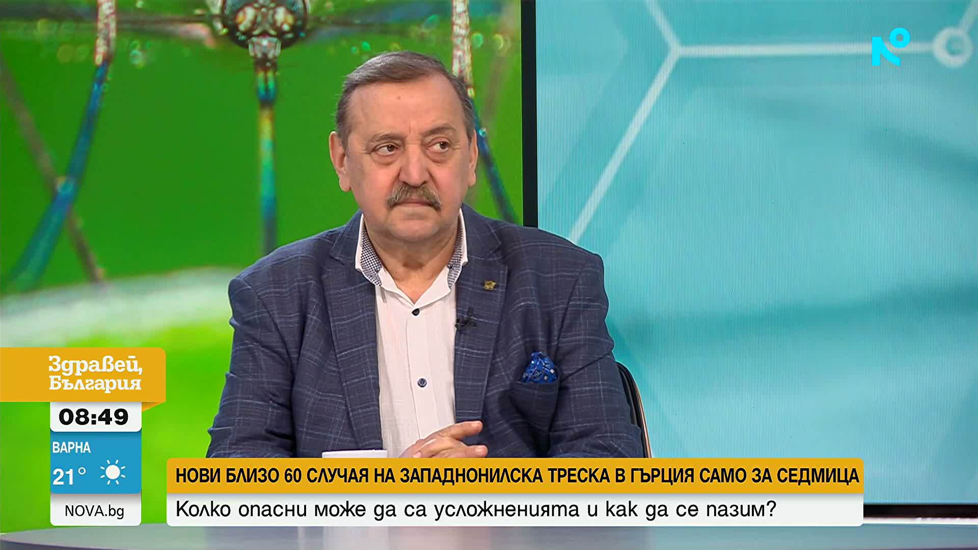 Проф. Кантарджиев: Над 290 случая на западнонилска треска в Гърция, трябва да сме нащрек и в България