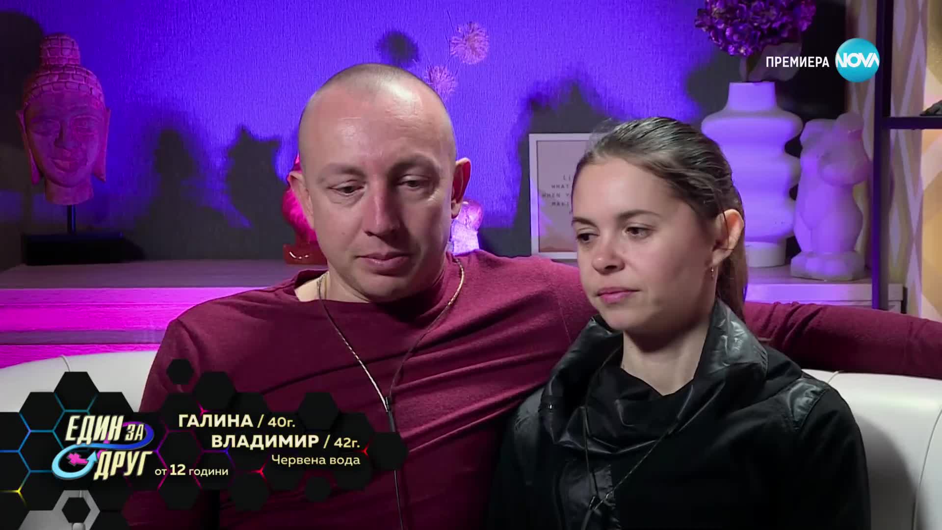 Един за друг (24.02.2023) - част 1