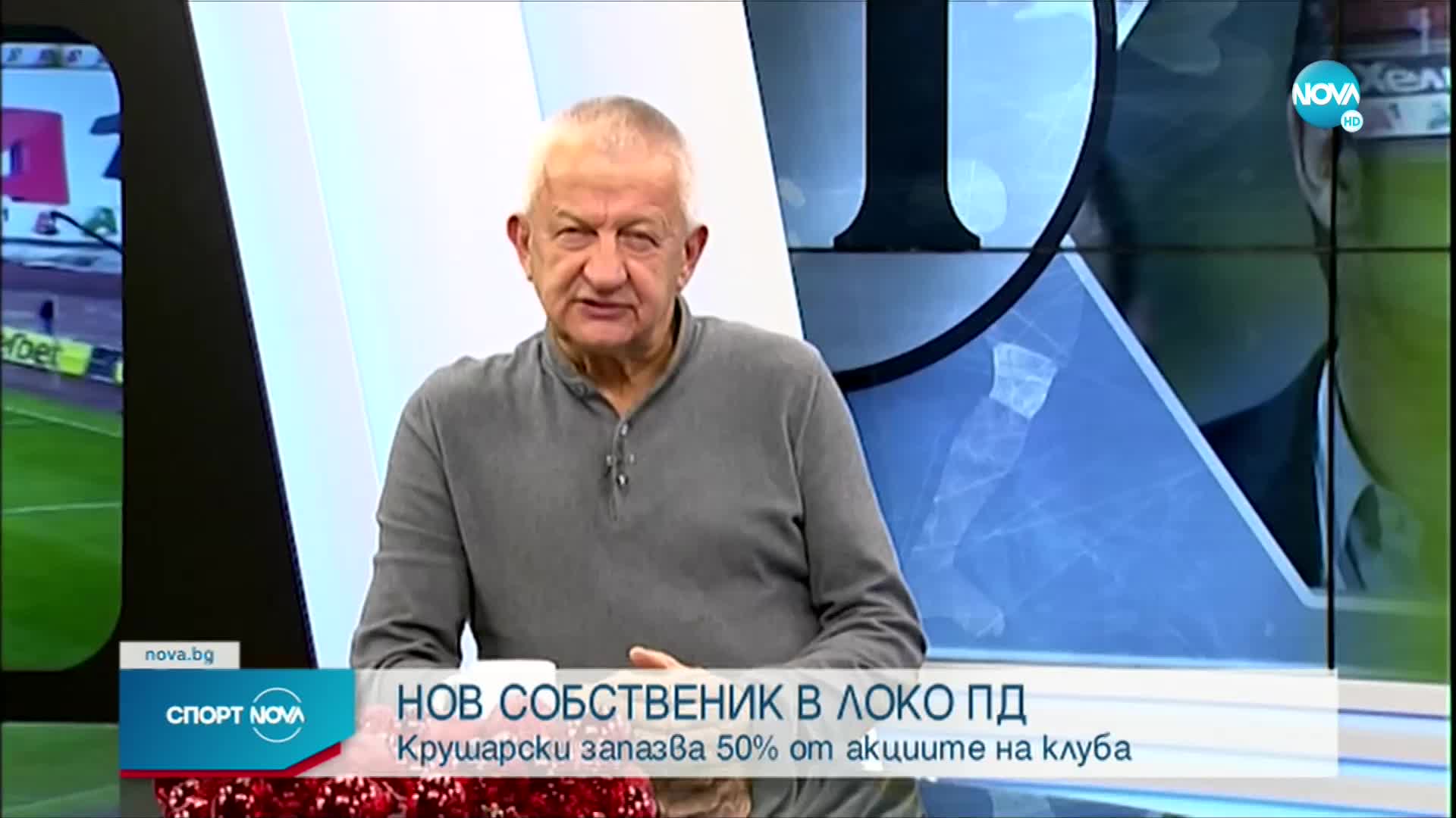 Новините на NOVA (09.12.2021 - централна емисия)