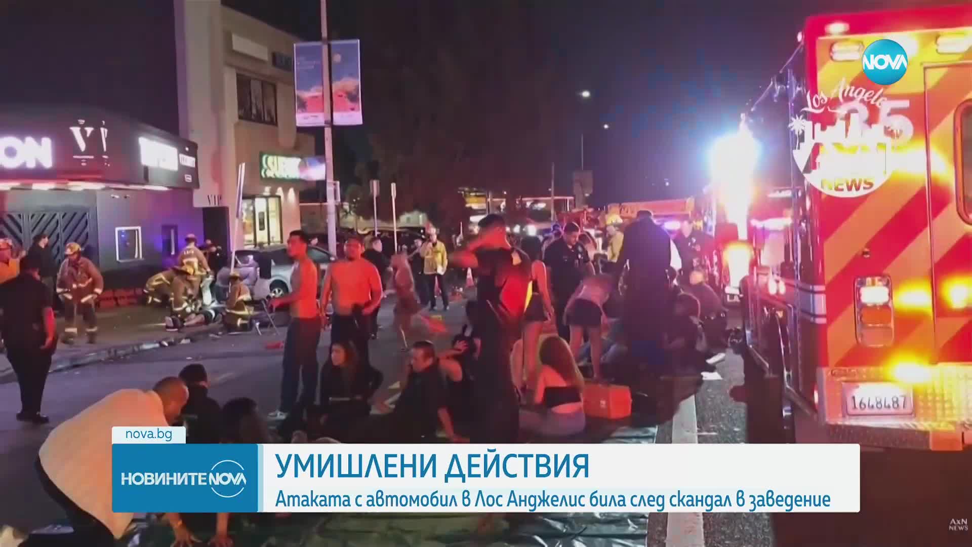 Мъжът, блъснал над 30 души в Лос Анджелис, е действал умишлено