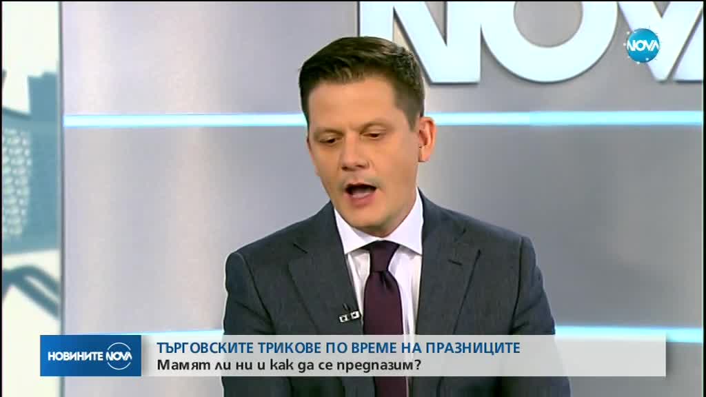 Новините на NOVA (29.12.2017 - следобедна емисия)