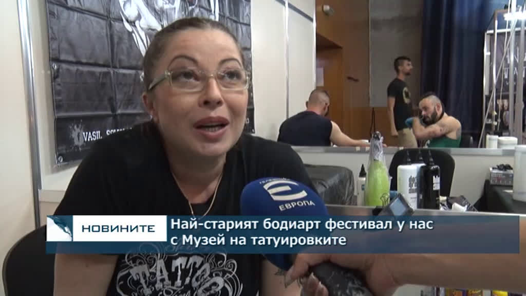 Най-старият бодиарт фестивал у нас с Музей на татуировките