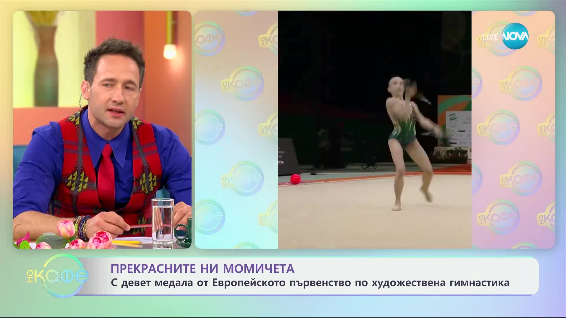Стиляна Николова: Голям гений в ефирно тяло - „На кафе“ (27.05.2024)