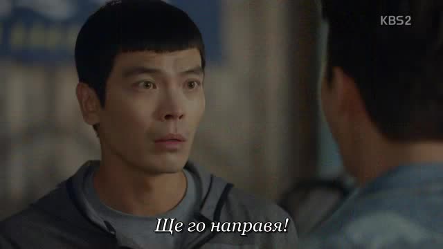 Fight My Way E04