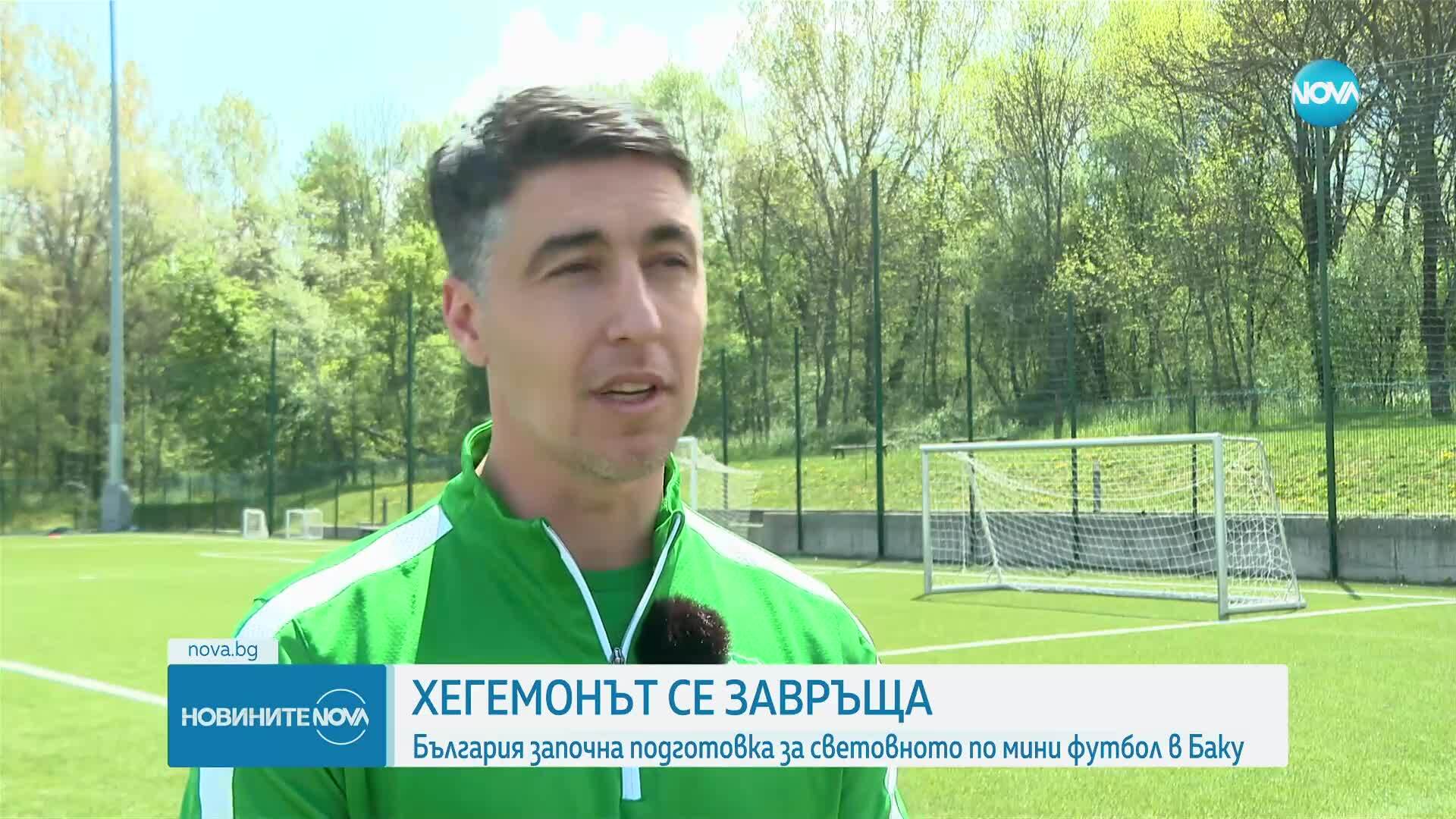 София става европейска столица на мини футбола