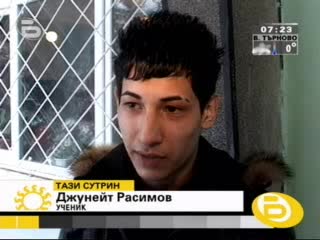 Бтв - Учител Се Напива С Учениците Си - 16.01.2009