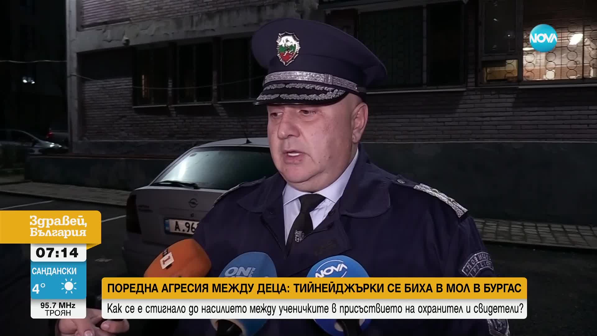 Осмокласнички се биха в бургаски мол