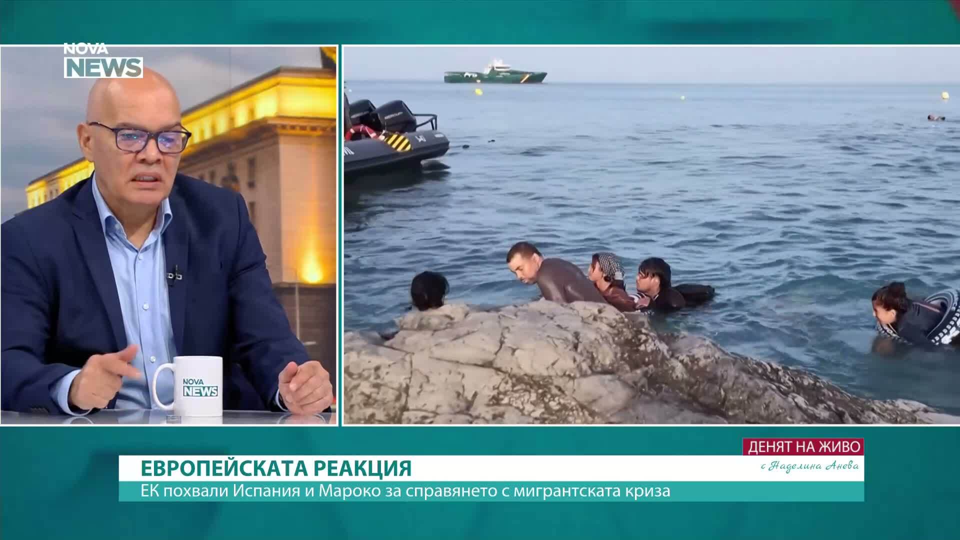 Мигрантската криза в Сеута и отзвукът от нея в Европа