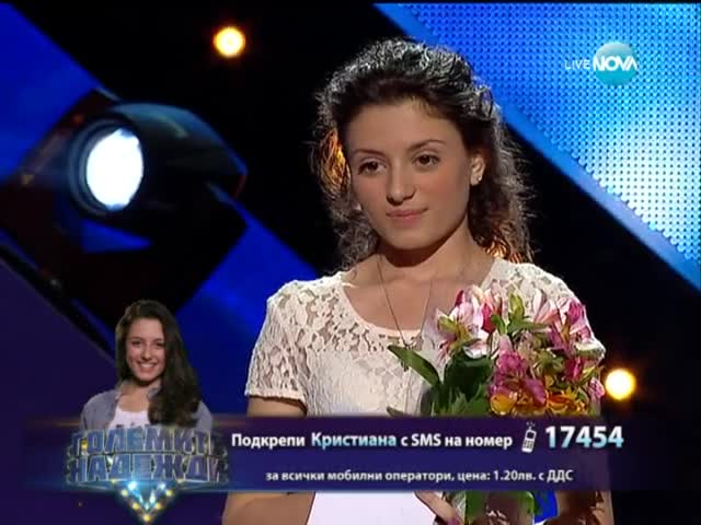 Кристиана Асенова - Големите надежди 1/4-финал - 14.05.2014 г.