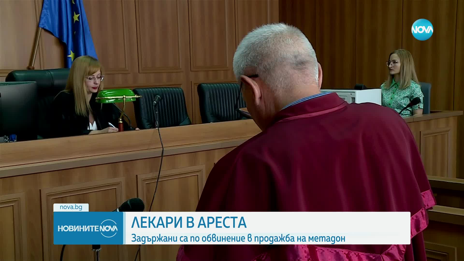 Обвиниха лекари от Пловдив за разпространение на метадон, в кабинета им имало 1 млн. лв.
