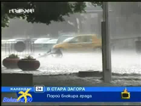 Лудо хлапе кара колело в големия порой в Стара Загора-Господари на ефира 13.06.08 *HQ*