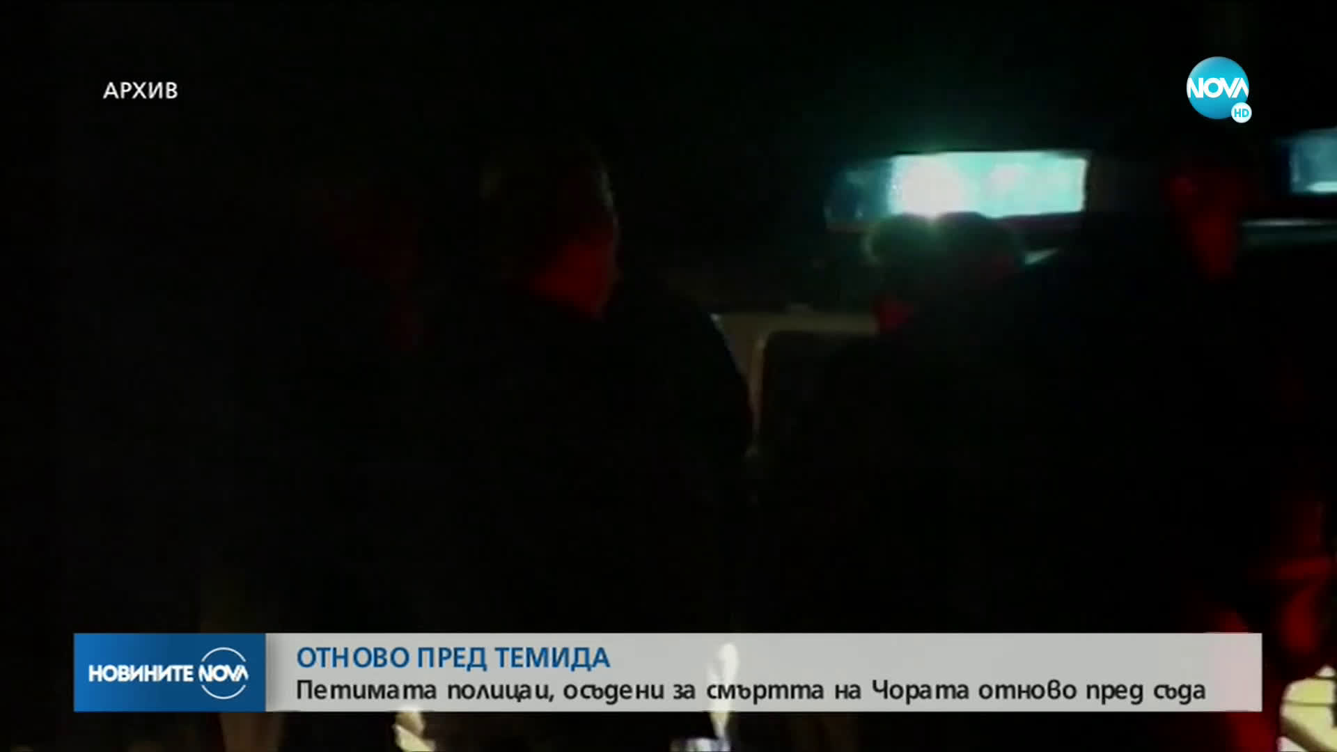 Новините на NOVA (04.06.2020 - 6.30)