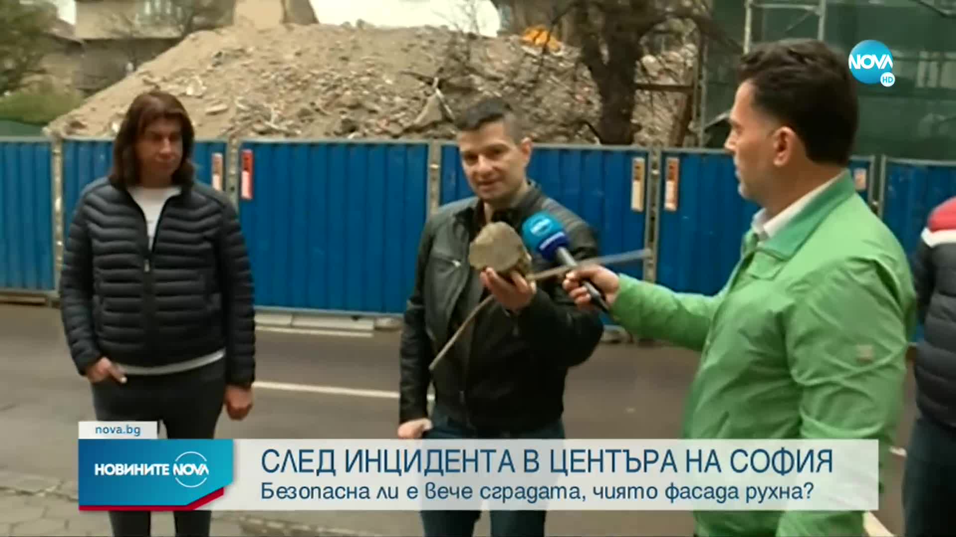 Безопасна ли е вече сградата, част от която рухна в София