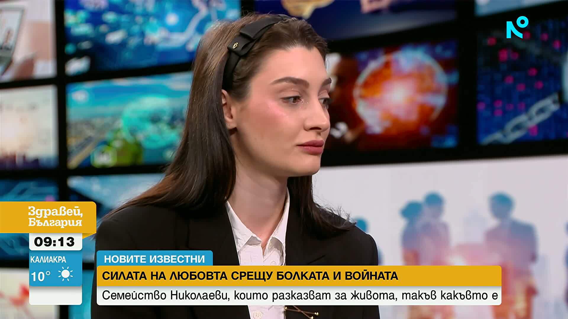 „Новите известни”: Семейство Николаеви, които разказват за живота