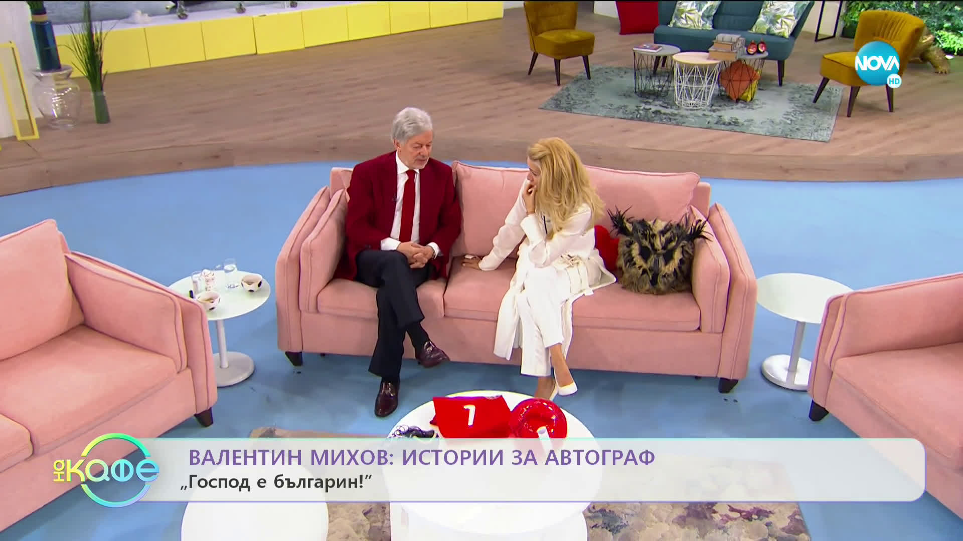 „На кафе“ с Валентин Михов (22.11.2019)