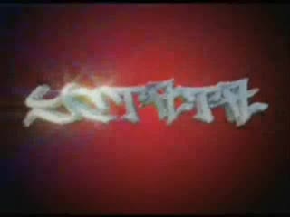 Устата - Три Дни Още От Снощи (new)