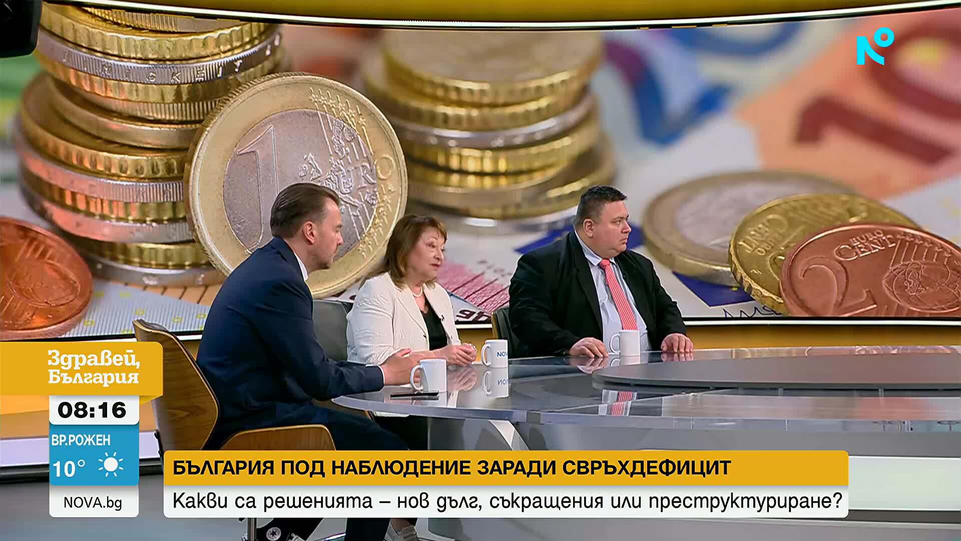 Експерти: Процедурата за свръхдефицит е сигнал, че България трябва да оздрави публичните си финанси