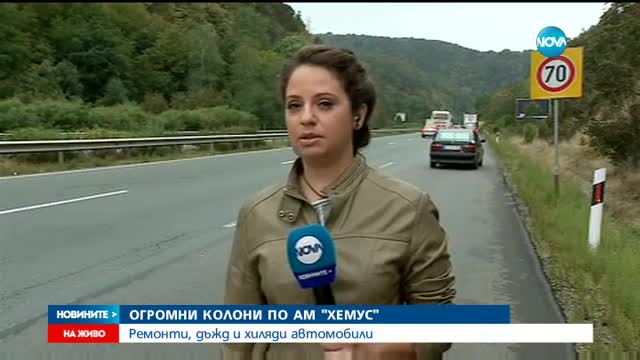 Новините на NOVA (06.09.2016 - централна емисия)