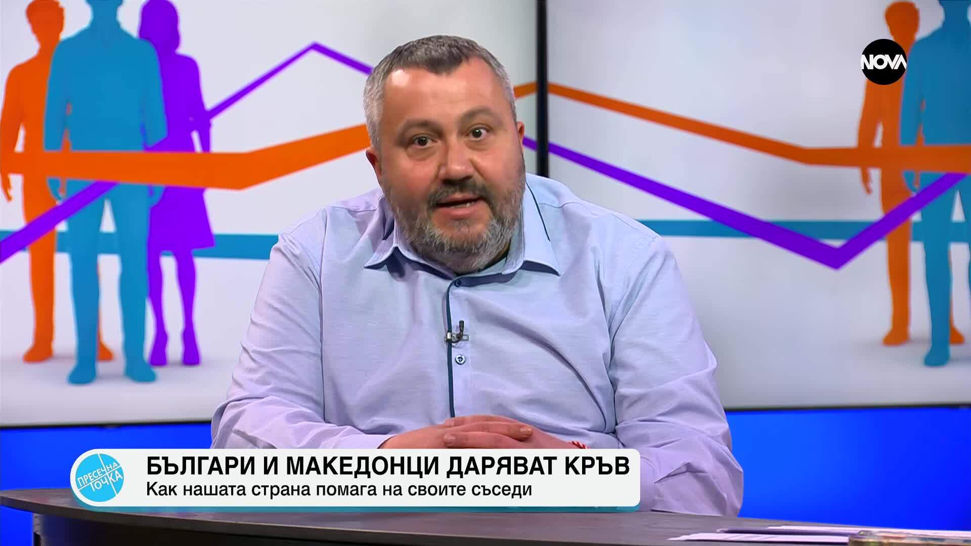 Пресечна точка (18.03.2025)