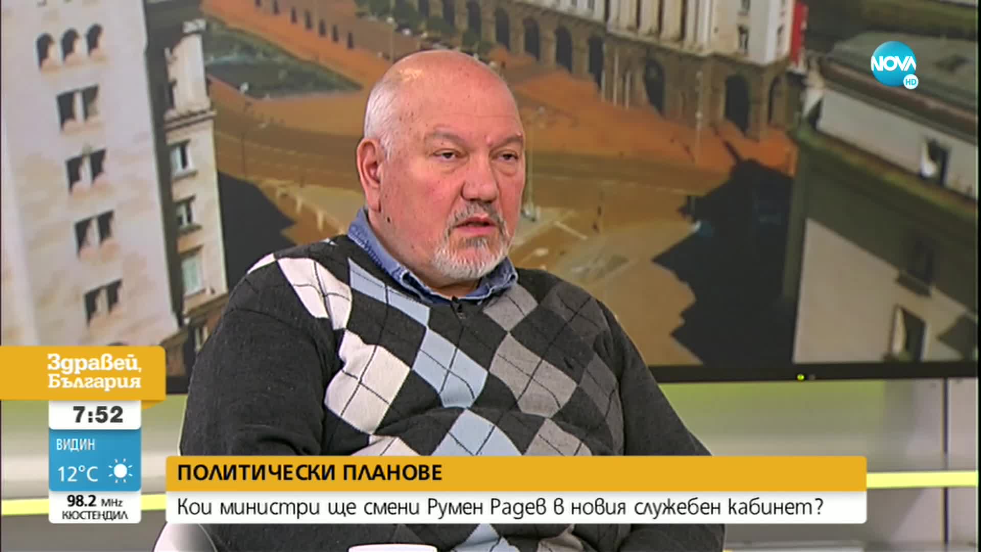 Александър Маринов: Вероятно няма да има големи промени в служебния кабинет