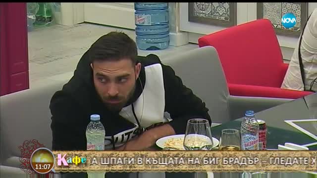 На кафе за последните събития във VIP Brother (19.09.2017)