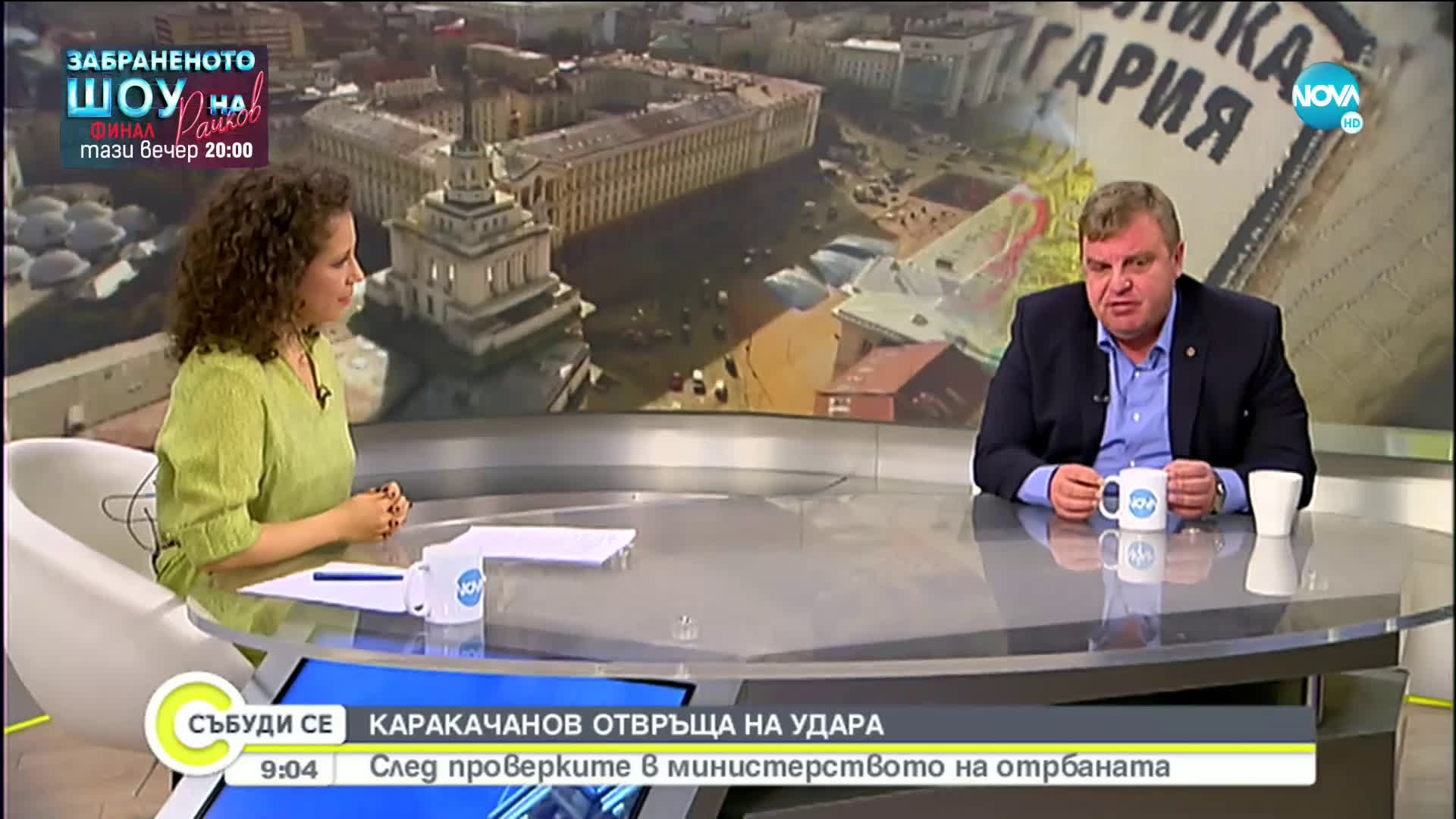 Каракачанов: Всичко, което може да предизвика съмнение, е било проверявано