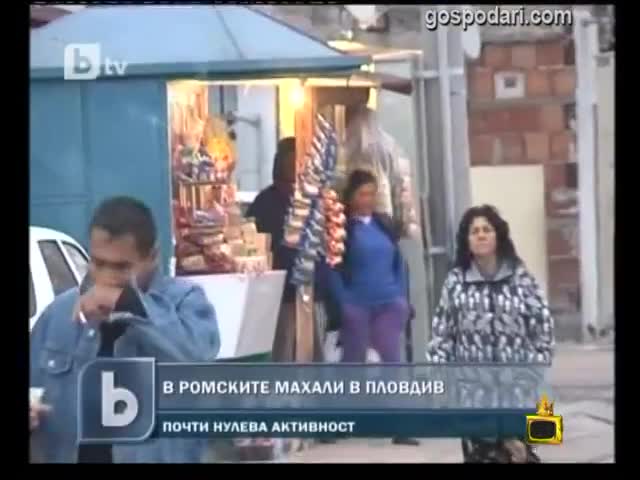 Ето как гласуват ромите ( ромските изцепки )