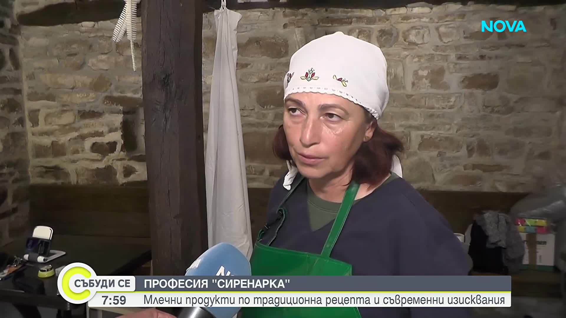 Как се правят българските млечни продукти по традиционна технология