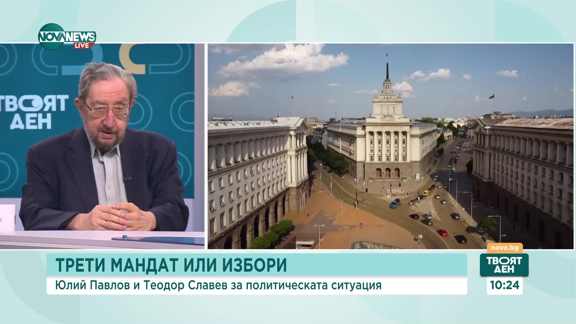 Юлий Павлов: Ако ИТН искаха споразумение, преговорите нямаше да са публични