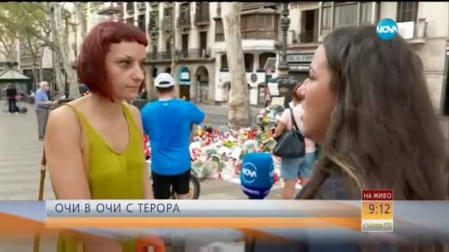 Атаката в Барселона през погледа на испанските вестници