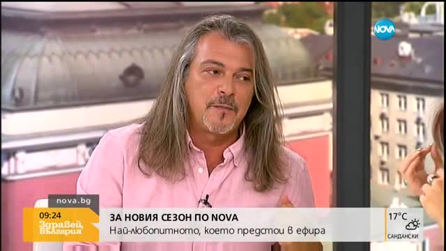 "Пееш или лъжеш" - новото предаване в ефира на NOVA