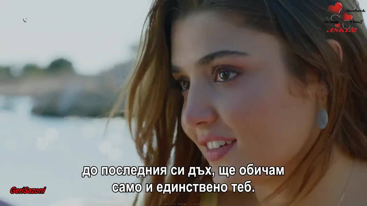 Черна перла еп.1 Бг.суб. трейлър 1