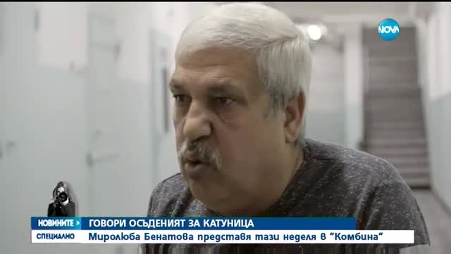 Новините на NOVA (29.09.2016 - обедна емисия)