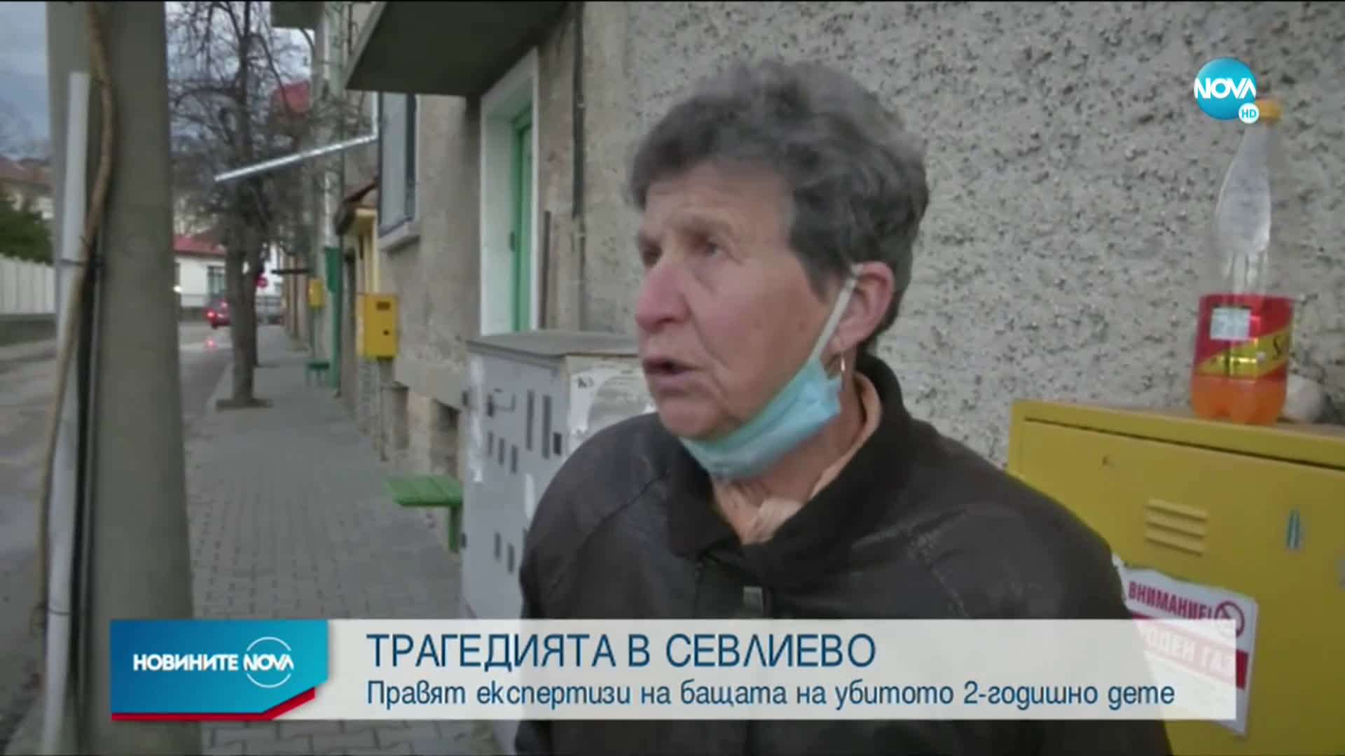 Новините на NOVA (05.02.2021 - следобедна емисия)