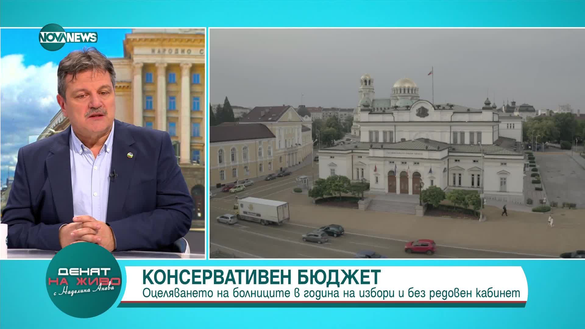 Симидчиев: Здравната профилактика ще облекчи натоварването на системата