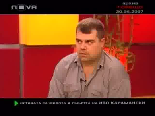 Ексклузивно! Неизлъчван материал от участията на убития Георги Стоев : Горещо 12.04.2008 *HQ* (3-та част)