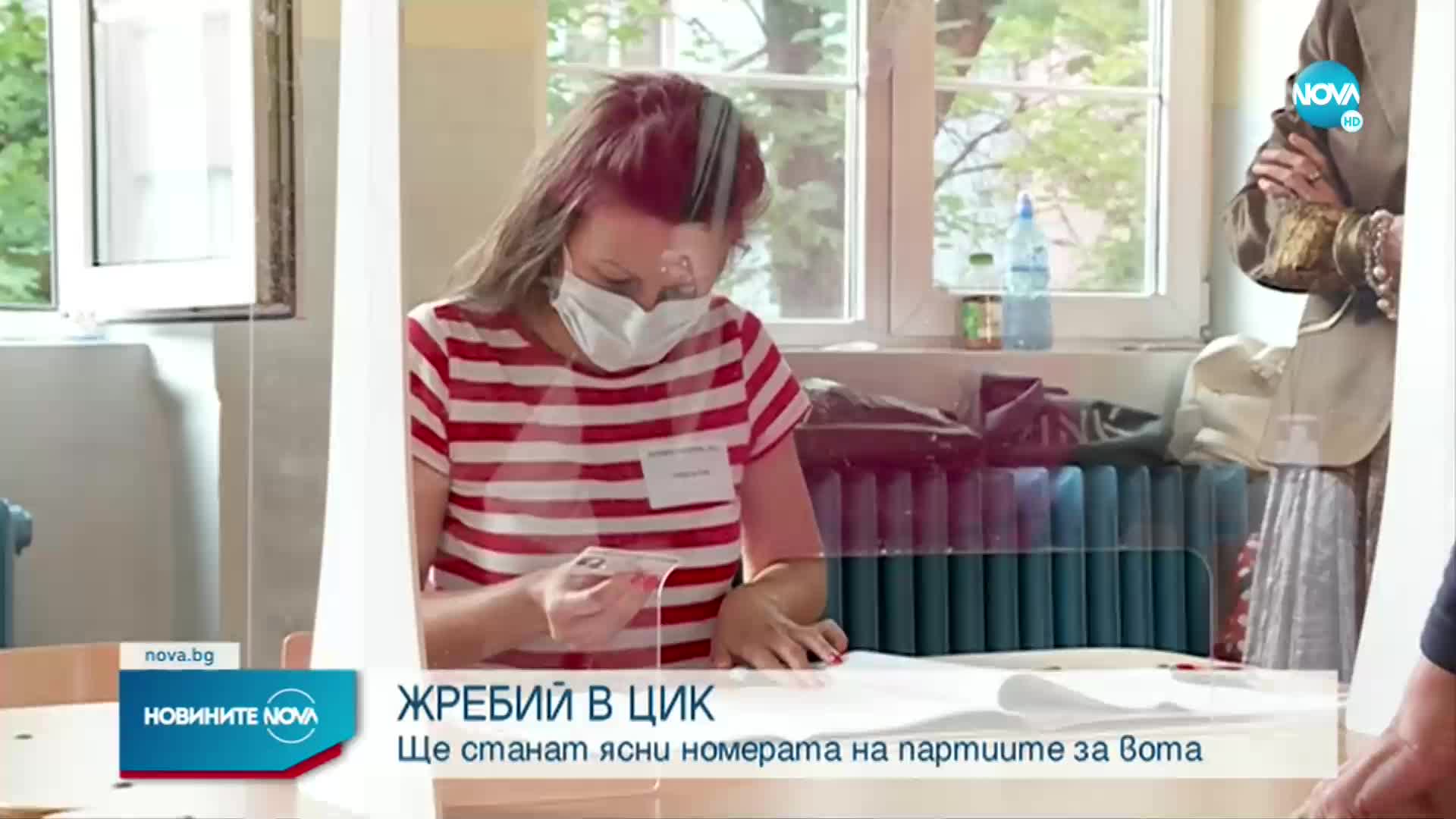 Новините на NOVA (31.08.2022 - 6.00)