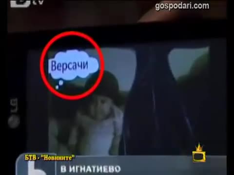 Нова мода в имената - Господари на Ефира - Смях!