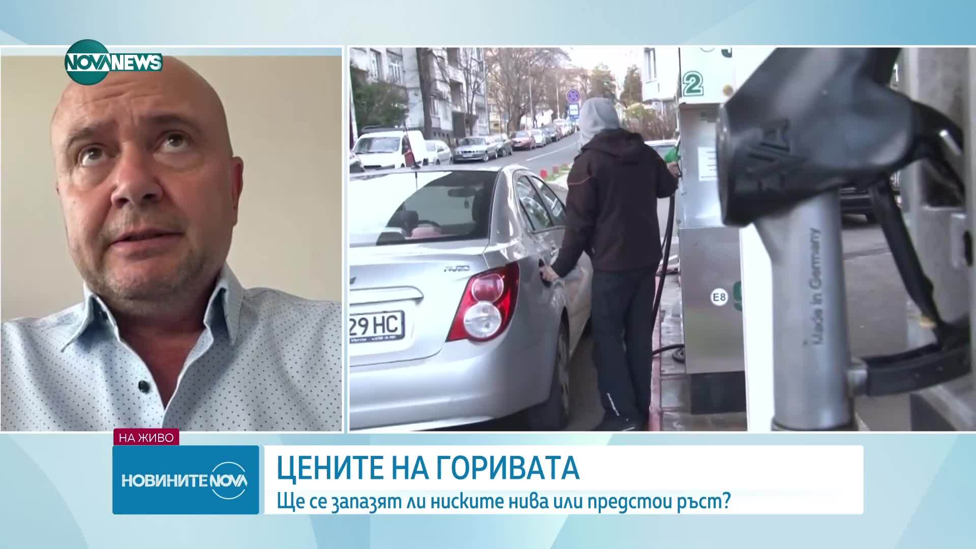 Очаква ли се повишение на цените на горивата