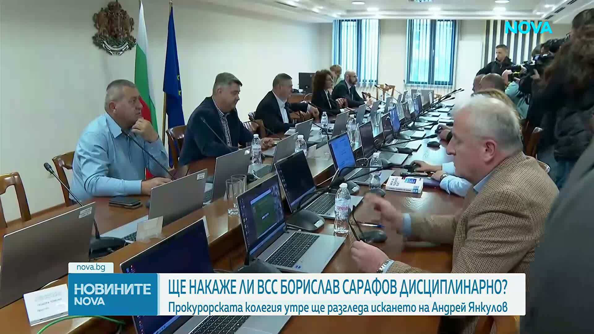 Прокурорската колегия на ВСС гледа дисциплинарното производство срещу Сарафов, инициирано от Андрей