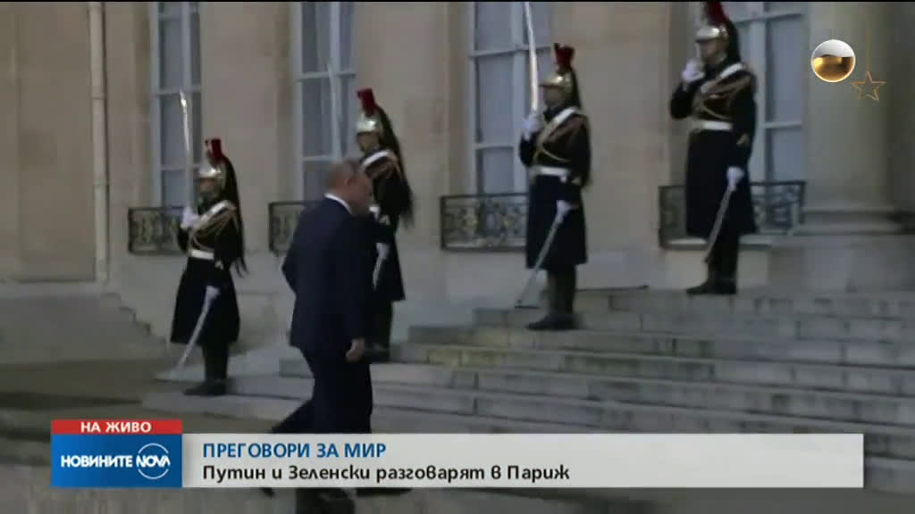 Путин и Зеленски на ключова среща заради конфликта в Украйна