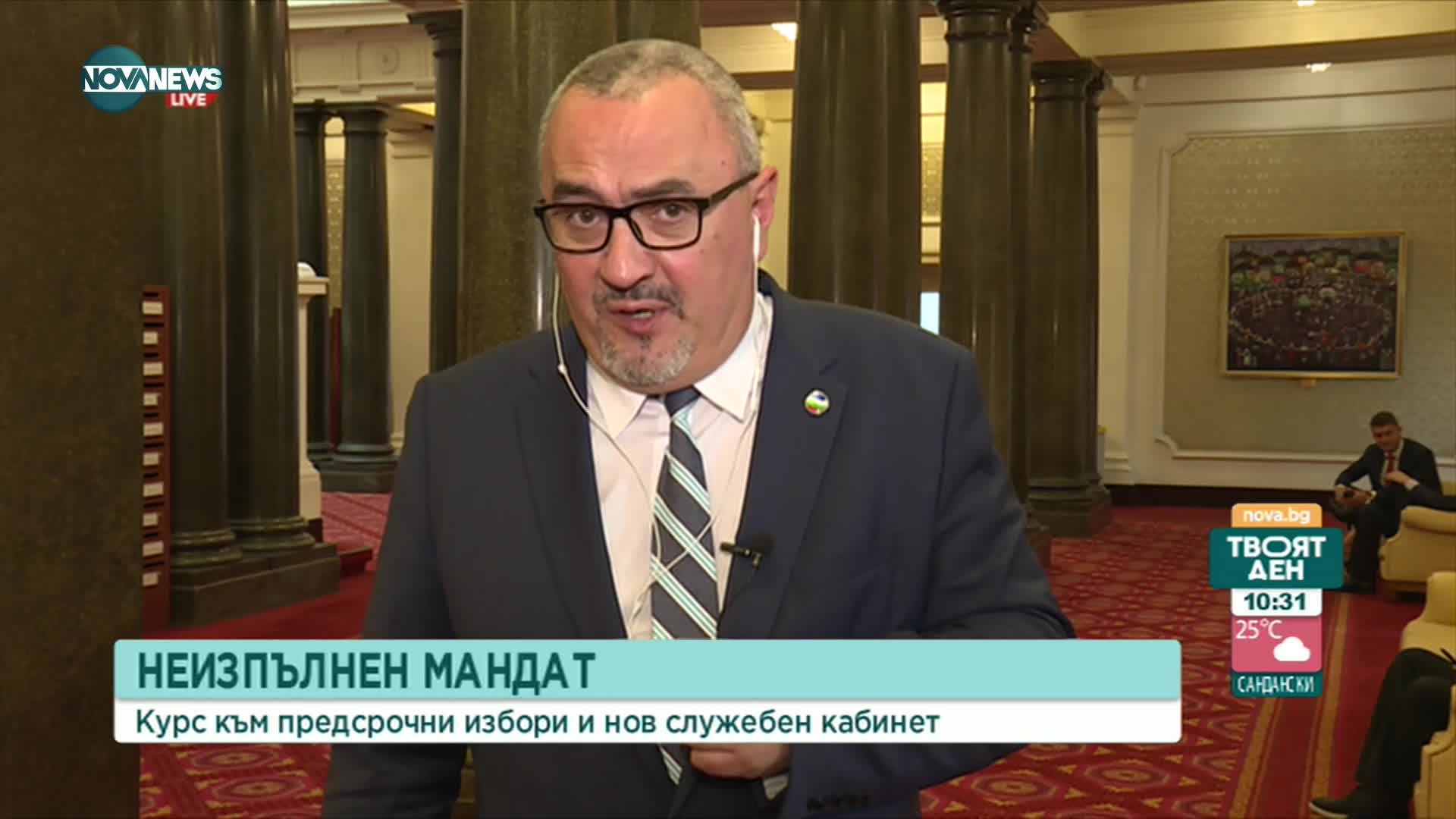 Депутат от ДБ: ИТН решиха, че егото им е над интересите на държавата и обществото