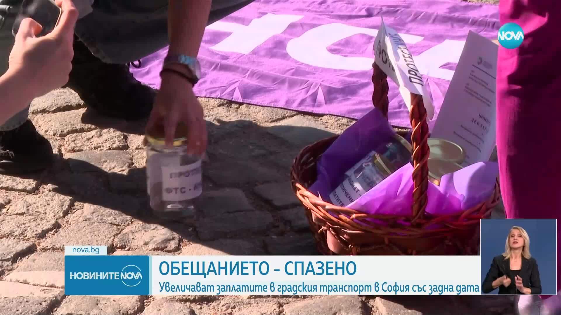СОС реши: Увеличават заплатите в градския транспорт със задна дата