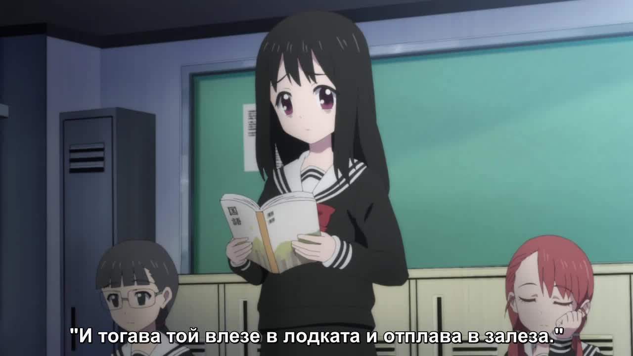 [ Бг Суб ] Mahou Shoujo Site - Episode 4