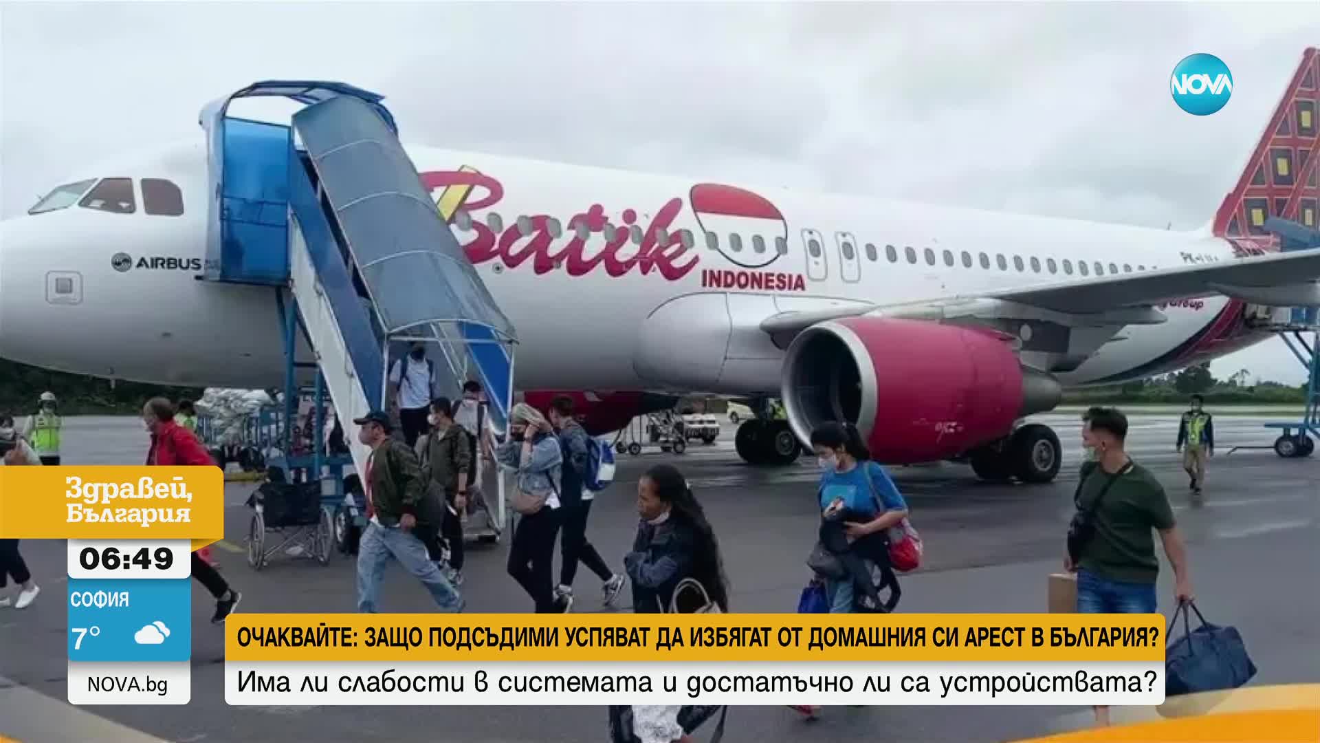 Самолет летя близо половин час, без да бъде управляван от пилоти
