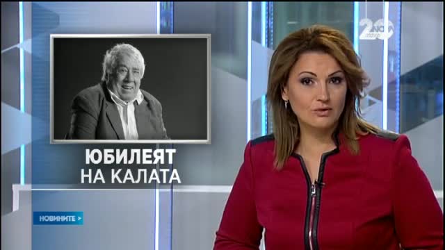 Новините на Нова (13.01.2015 - централна)