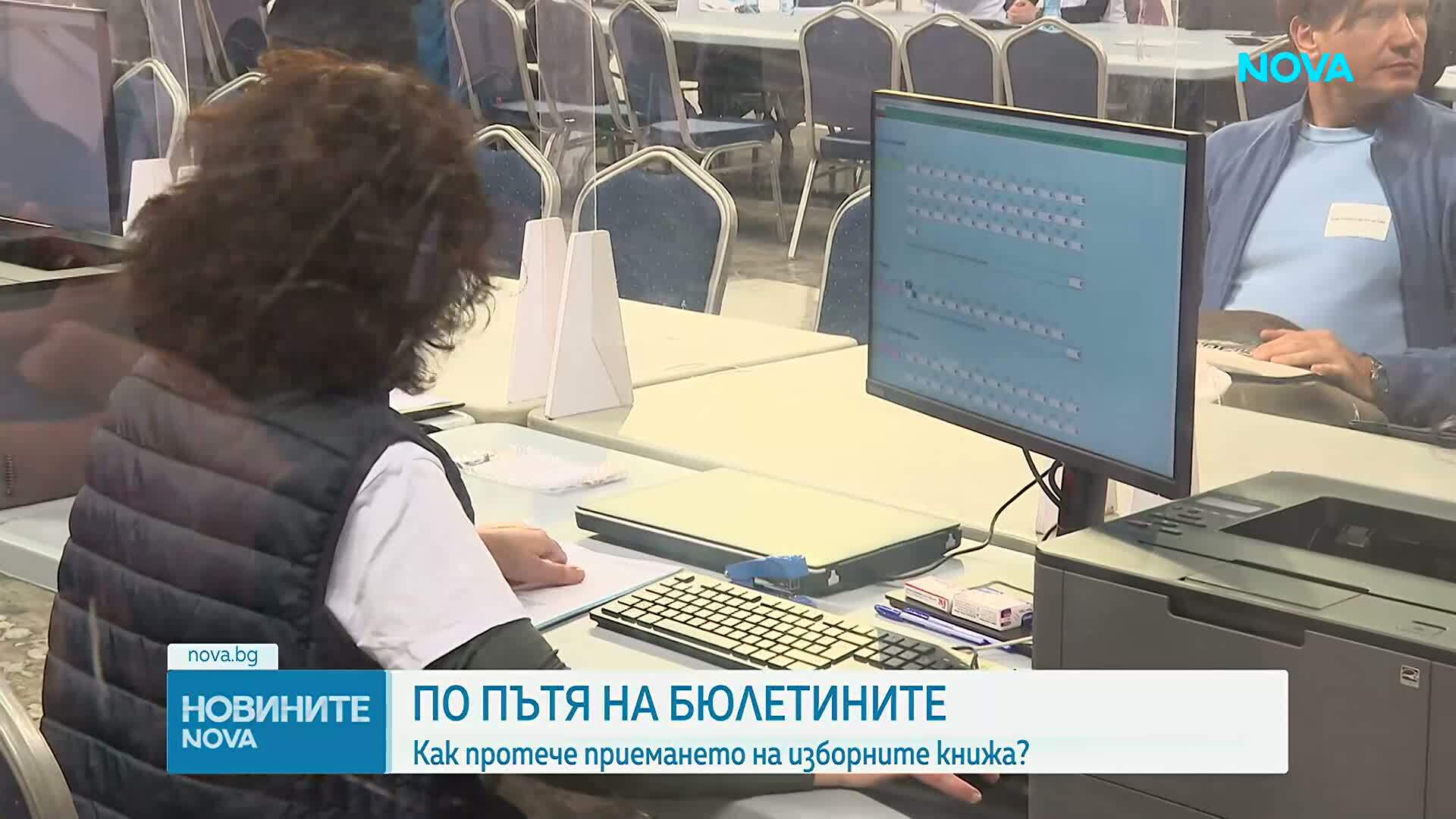 Изборите в София: Над 60% избирателна активност и забавяне заради бюлетините и изрезките